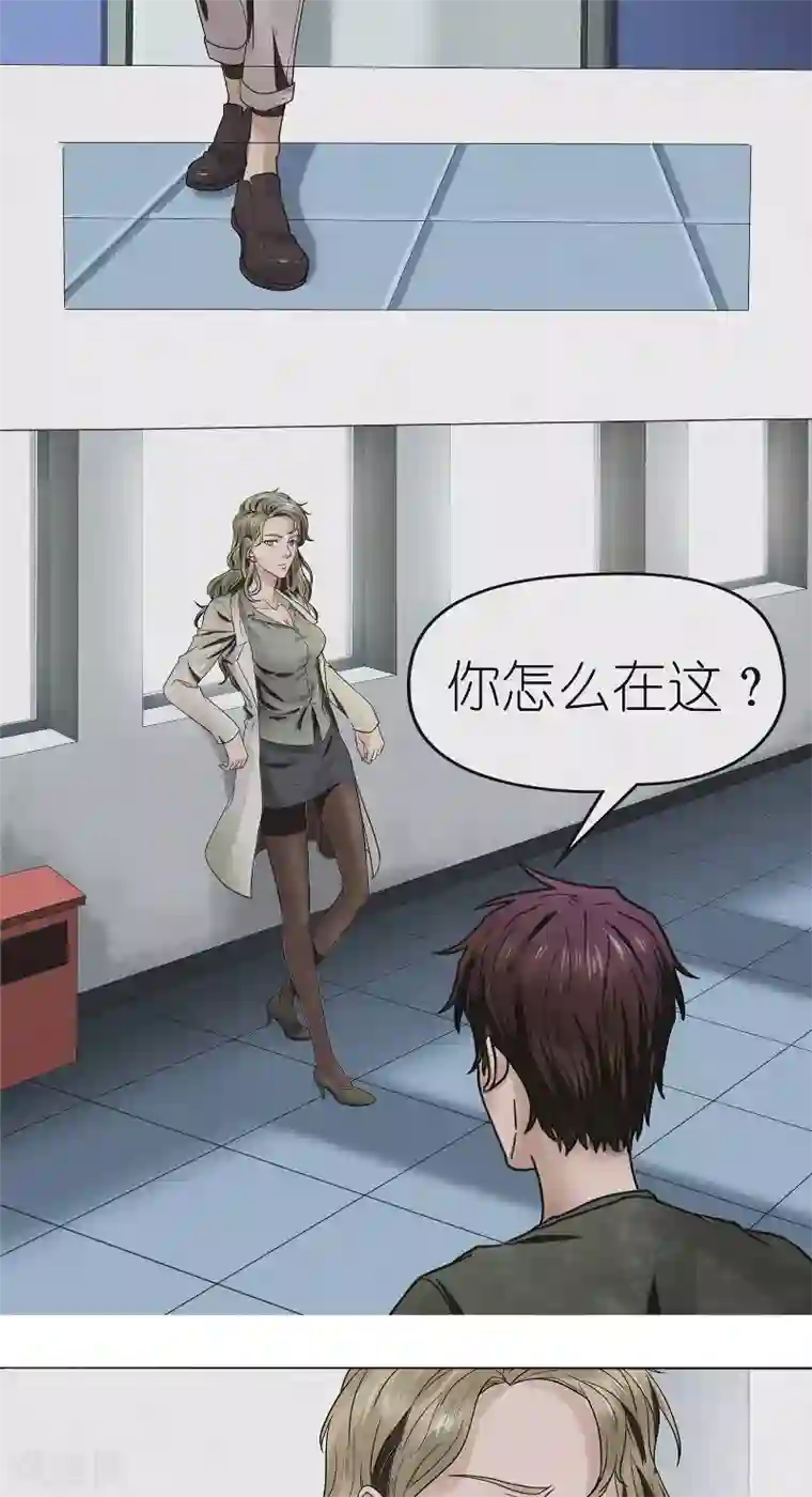 亡魂工厂第36话 恶鬼杀人