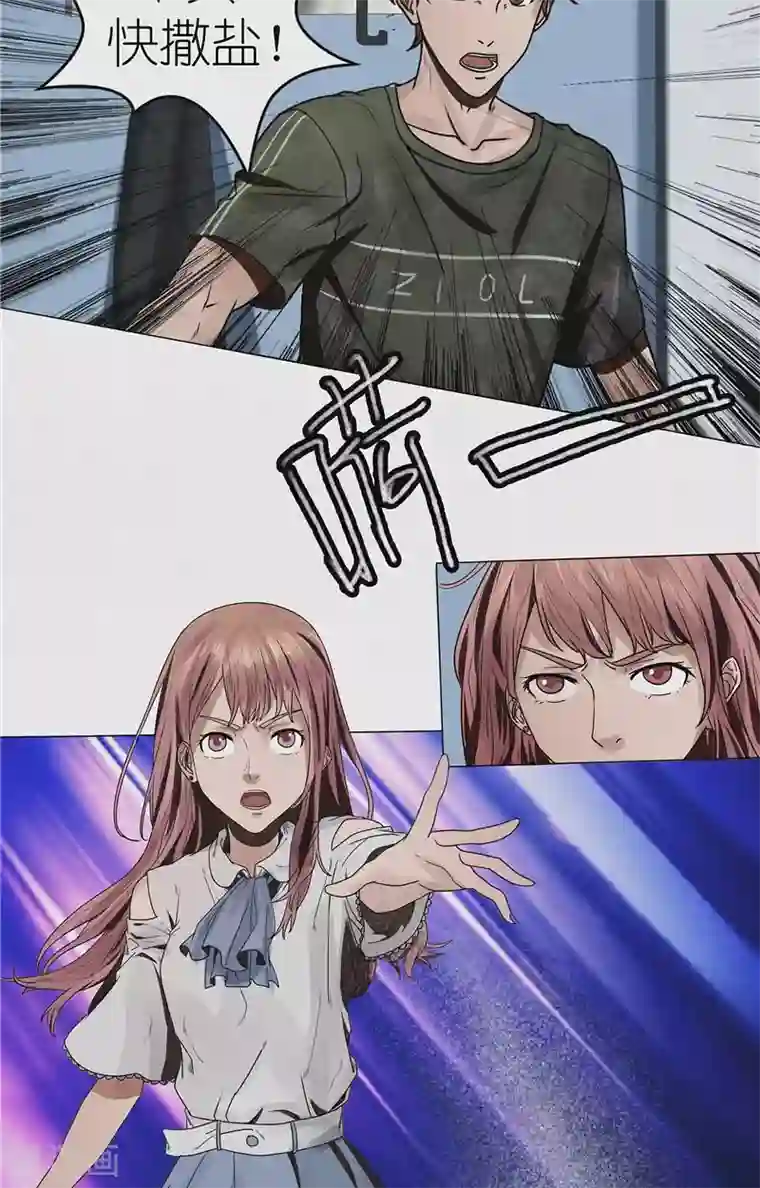 亡魂工厂第36话 恶鬼杀人