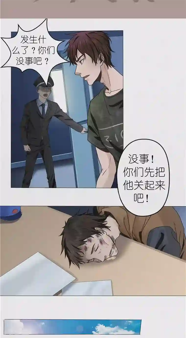 亡魂工厂第37话 江南五门