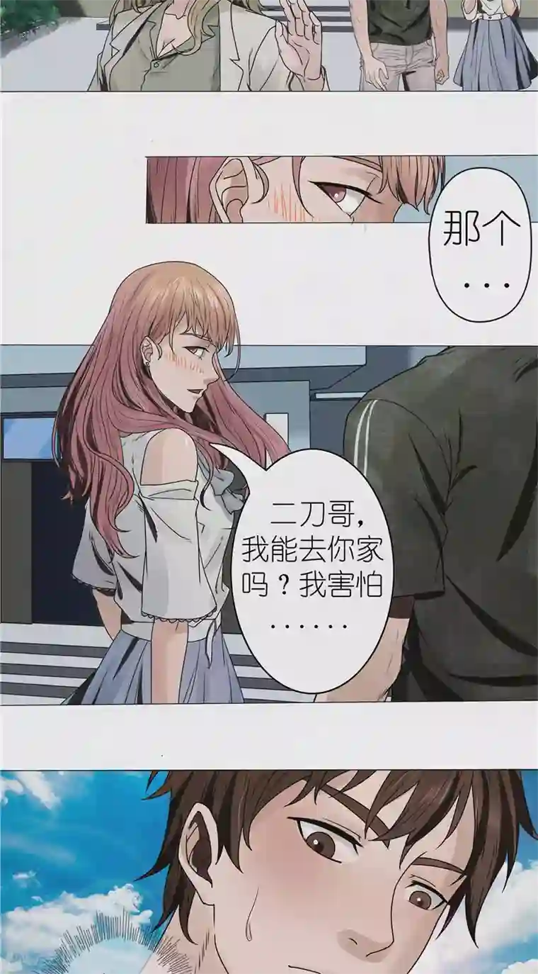 亡魂工厂第37话 江南五门