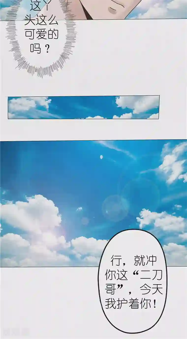 亡魂工厂第37话 江南五门