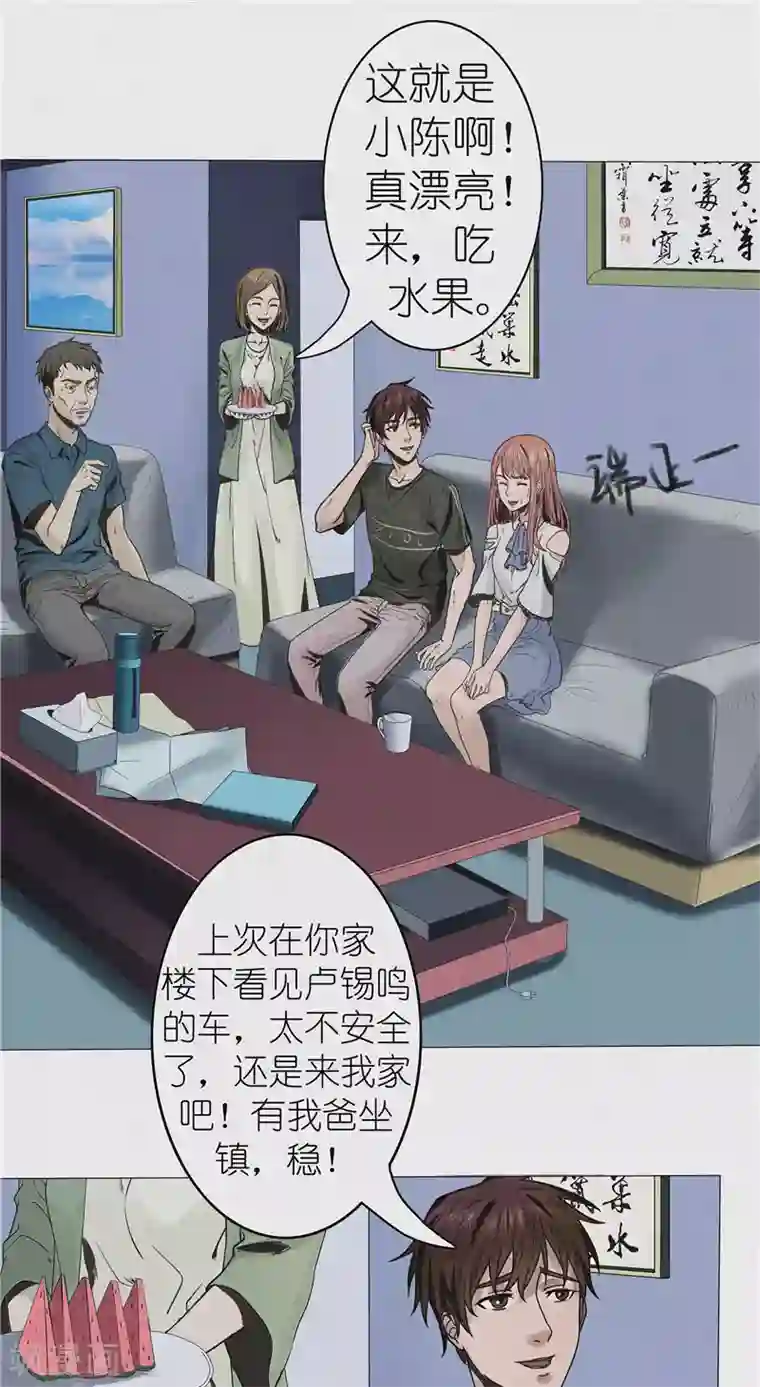 亡魂工厂第37话 江南五门