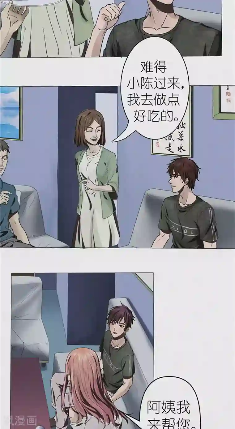 亡魂工厂第37话 江南五门