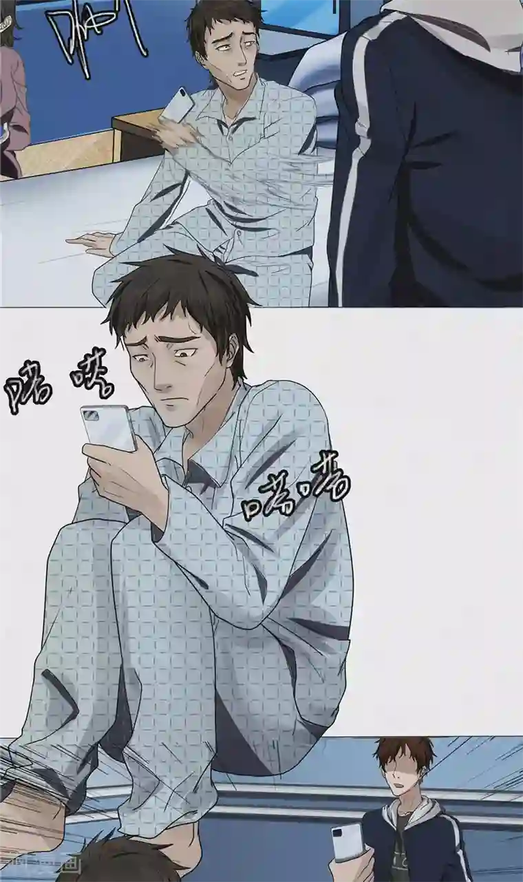 亡魂工厂第38话 自残