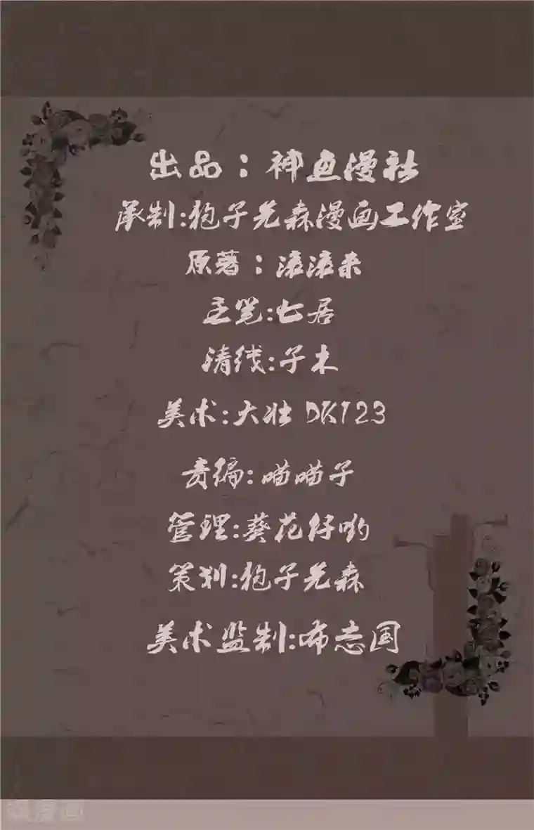 亡魂工厂第39话 医院诡事