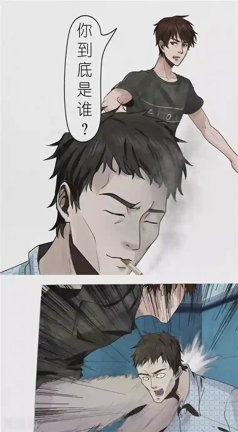 亡魂工厂第39话 医院诡事