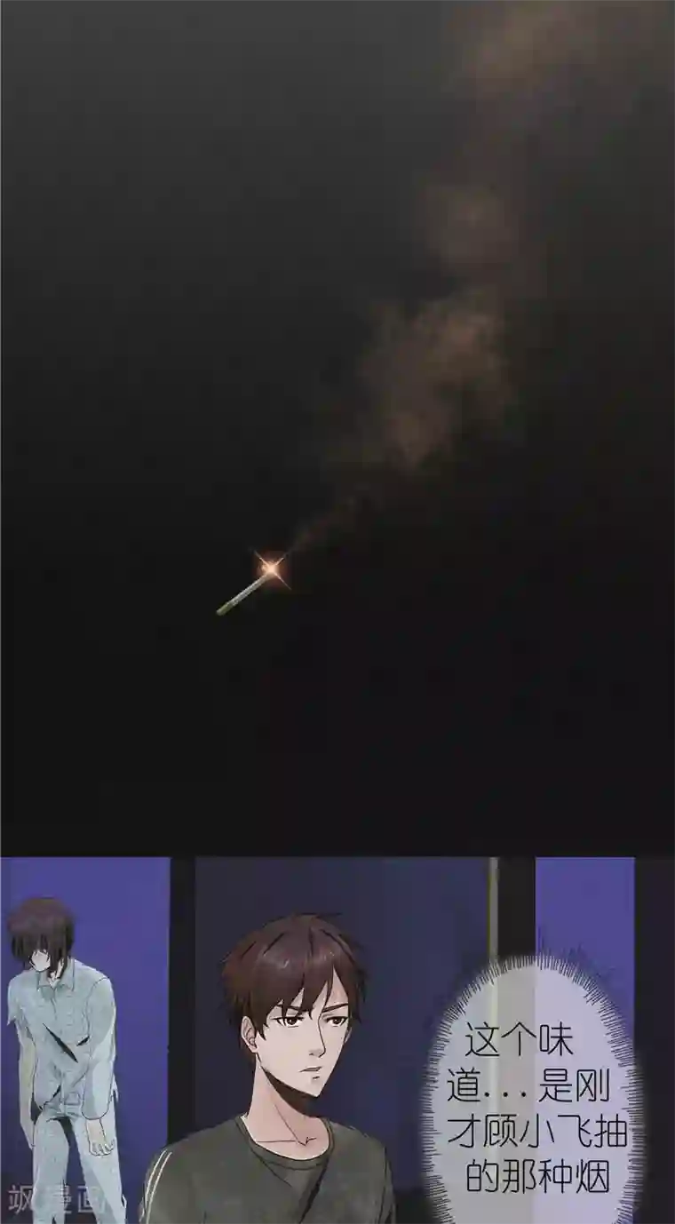 亡魂工厂第39话 医院诡事