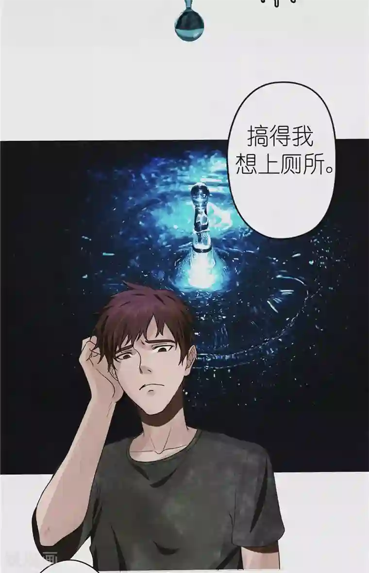 亡魂工厂第39话 医院诡事