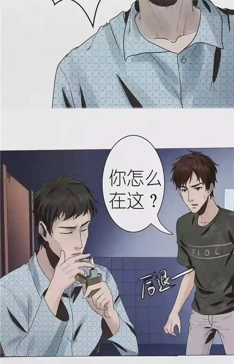 亡魂工厂第39话 医院诡事