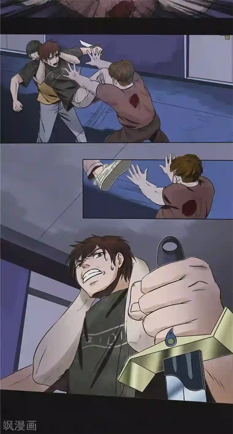 亡魂工厂第40话 第四：唐二刀