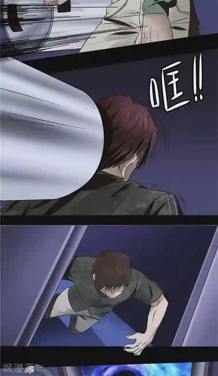 亡魂工厂第40话 第四：唐二刀