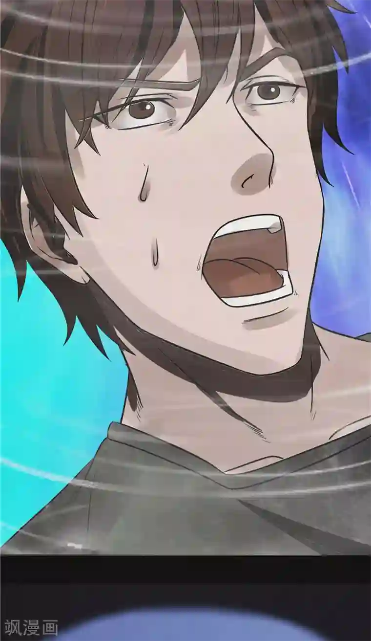 亡魂工厂第40话 第四：唐二刀