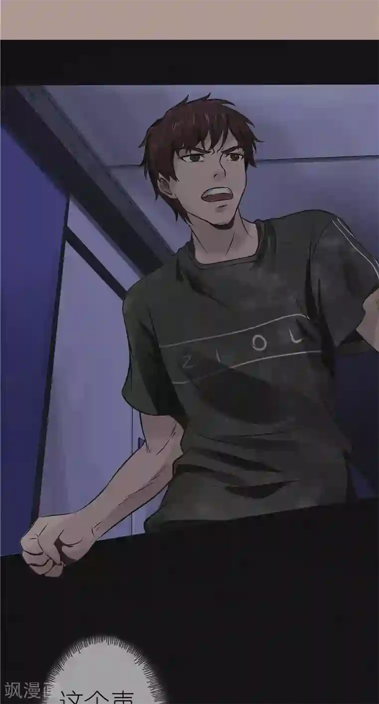 亡魂工厂第40话 第四：唐二刀