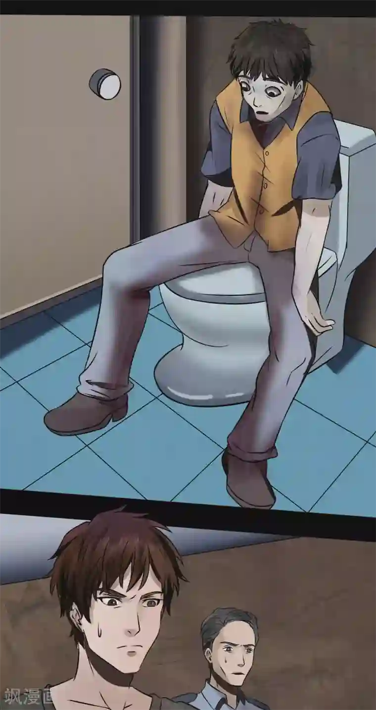 亡魂工厂第40话 第四：唐二刀