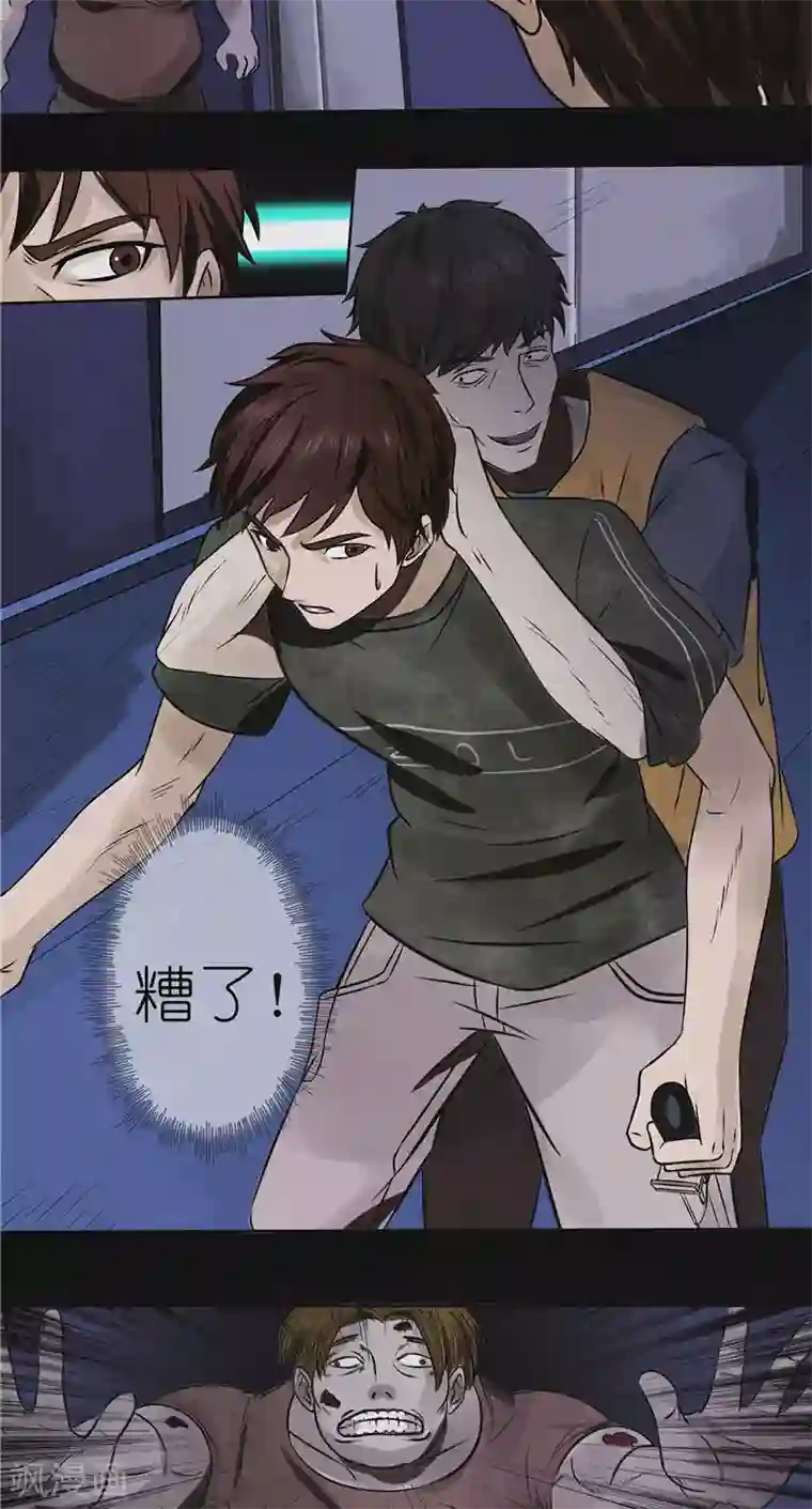 亡魂工厂第40话 第四：唐二刀