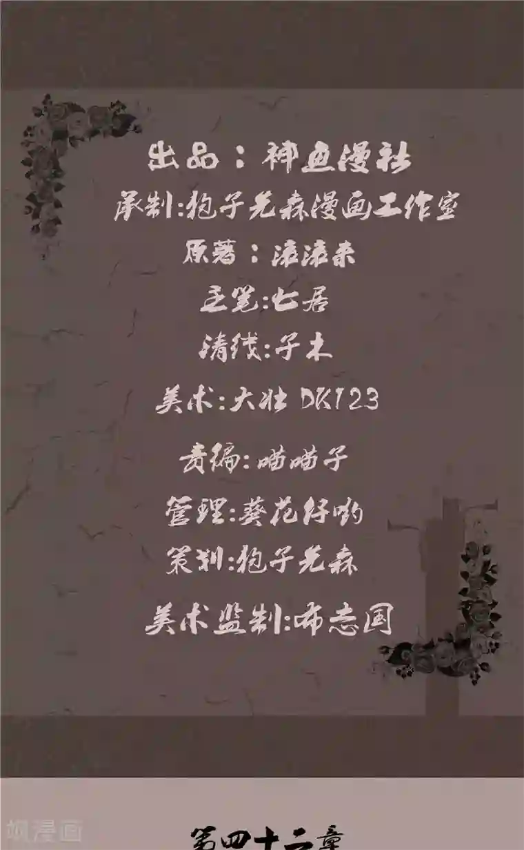 亡魂工厂第42话 出租屋里的诡异男人