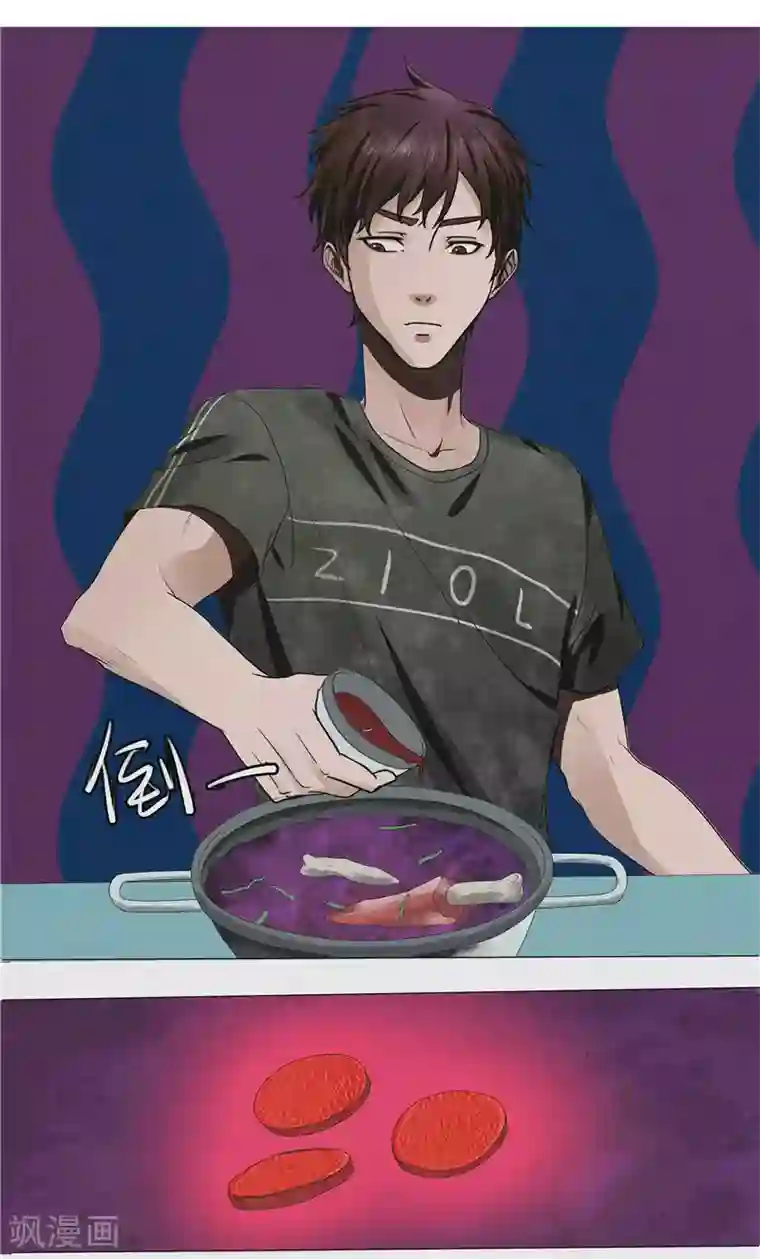 亡魂工厂第42话 出租屋里的诡异男人