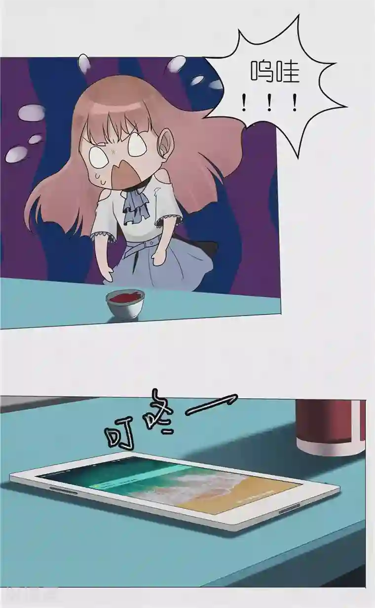 亡魂工厂第42话 出租屋里的诡异男人