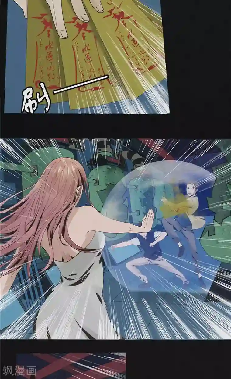 亡魂工厂第44话 红云大揭秘