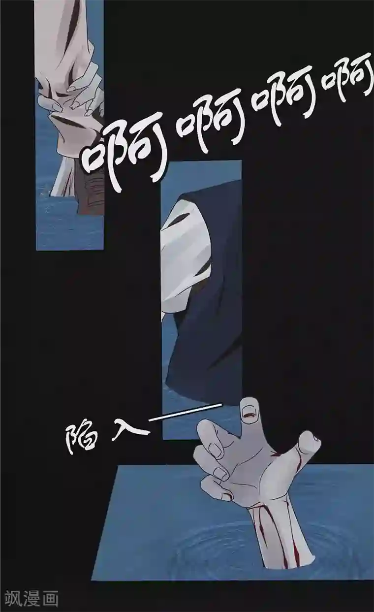 亡魂工厂第44话 红云大揭秘