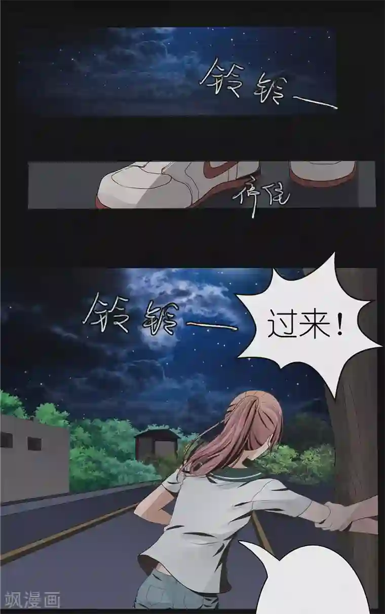 亡魂工厂第46话 停尸客栈