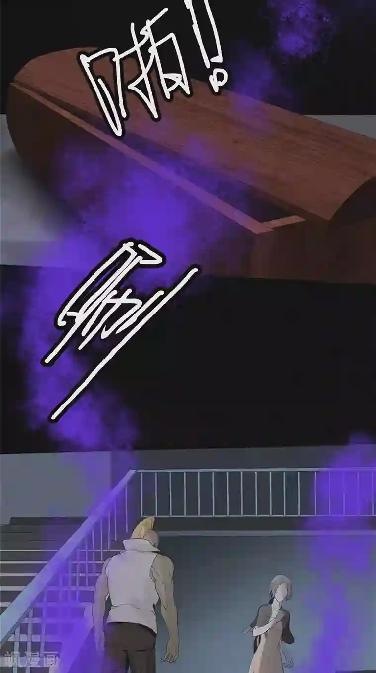 亡魂工厂第47话 策反白渠