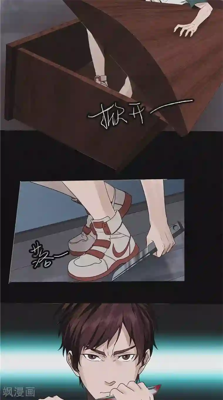 亡魂工厂第47话 策反白渠