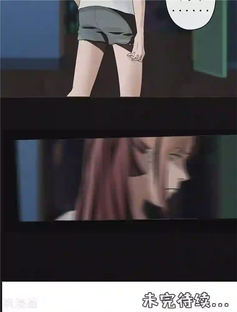 亡魂工厂第48话 卢锡鸣已死