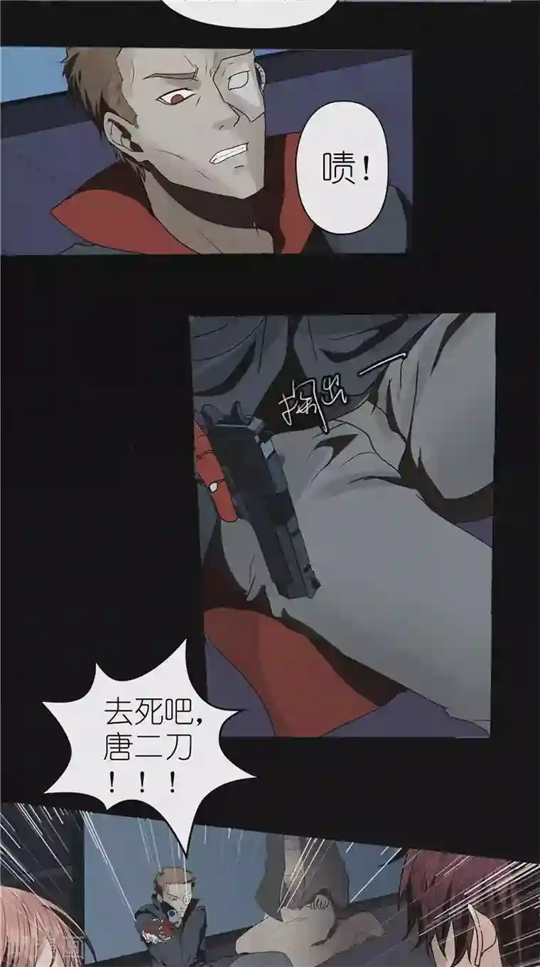 亡魂工厂第48话 卢锡鸣已死