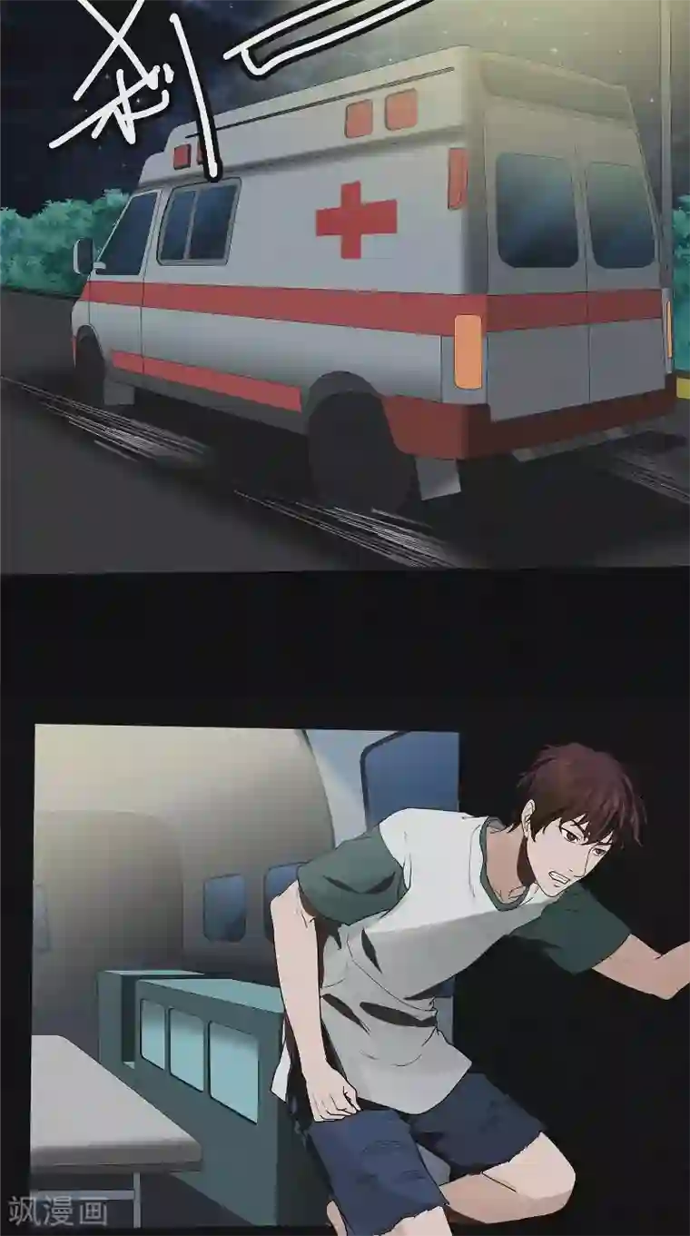 亡魂工厂第49话 身世之谜