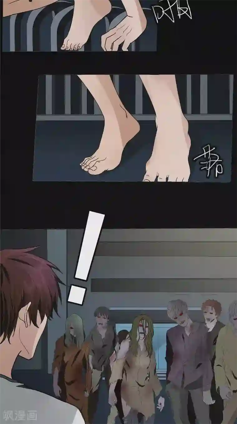 亡魂工厂第49话 身世之谜