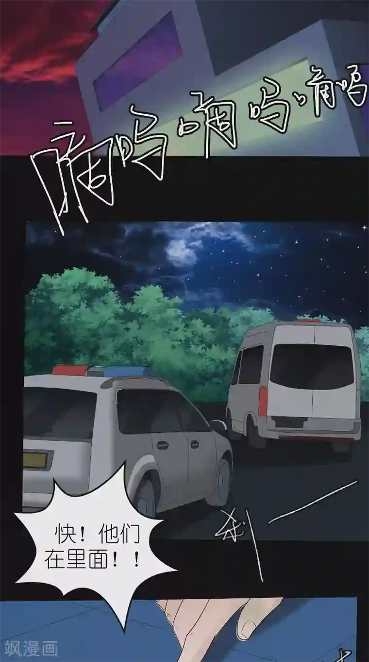 亡魂工厂最终话 雨过天晴