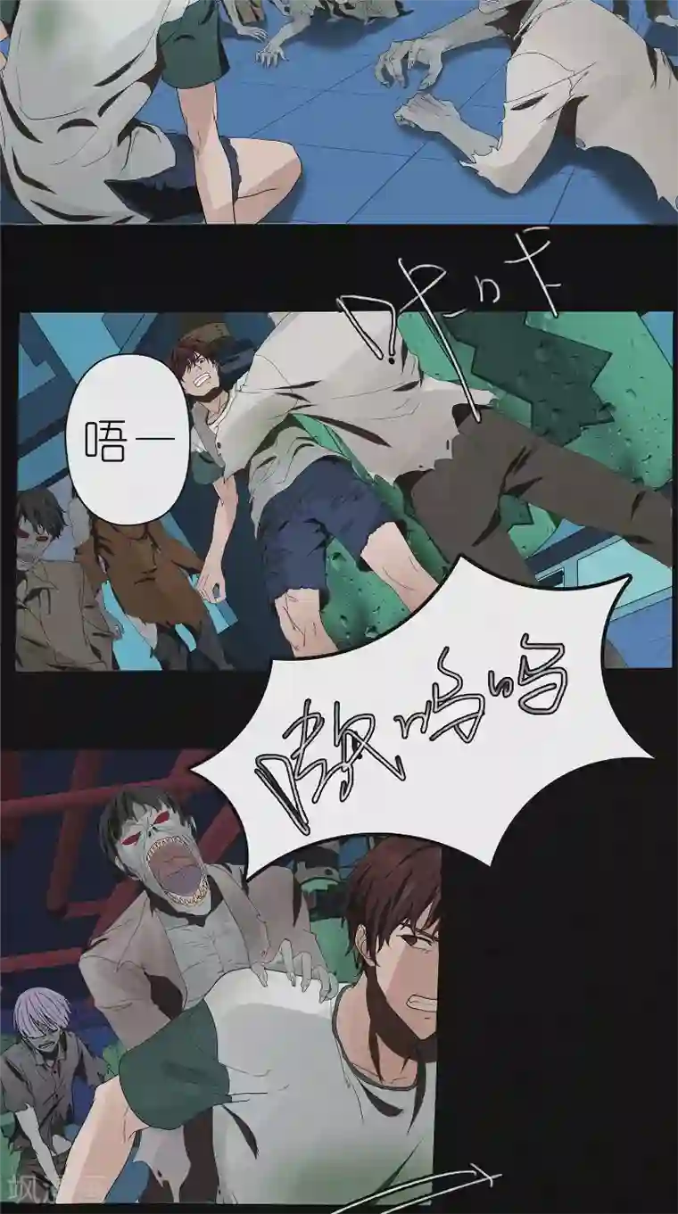 亡魂工厂最终话 雨过天晴