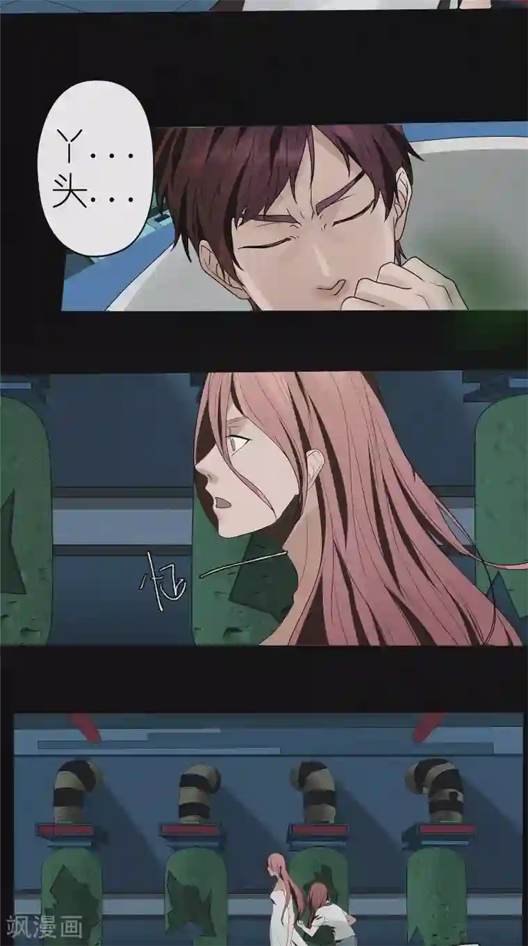 亡魂工厂最终话 雨过天晴