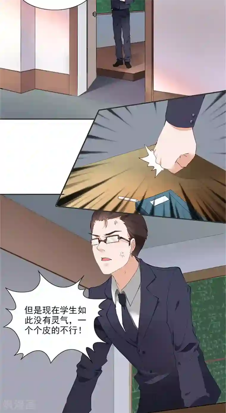 灵狩第1话 厕灵？