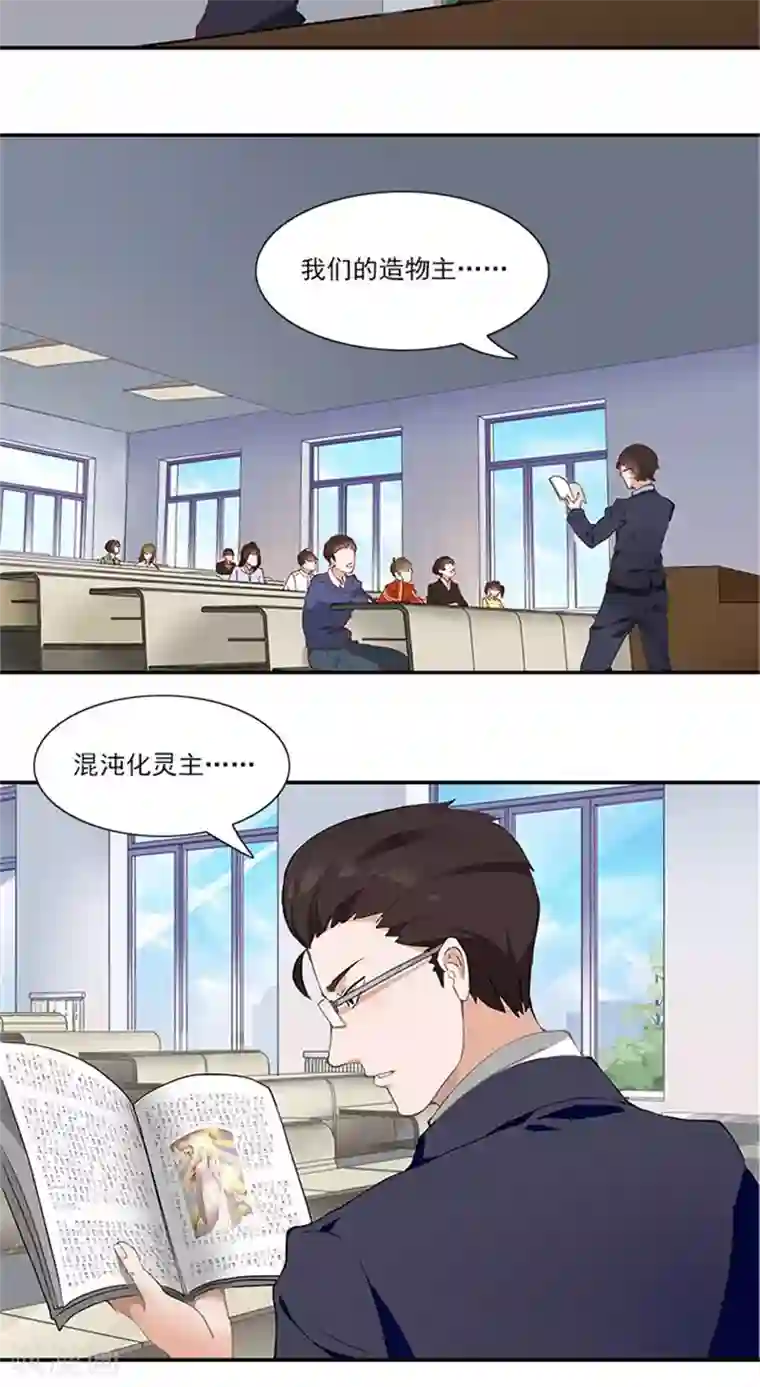 灵狩第1话 厕灵？