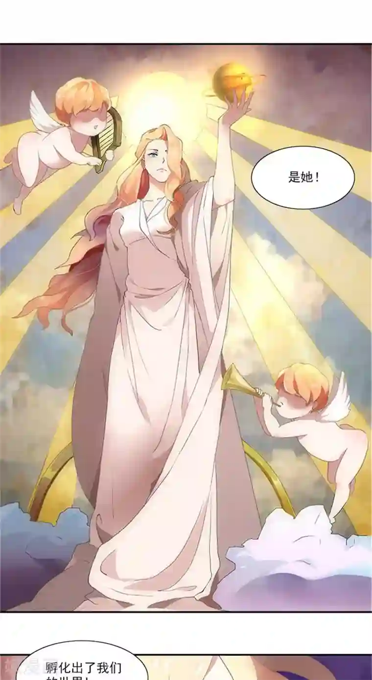 灵狩第1话 厕灵？