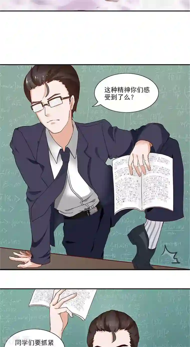 灵狩第1话 厕灵？