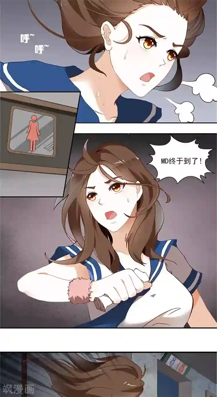 灵狩第1话 厕灵？