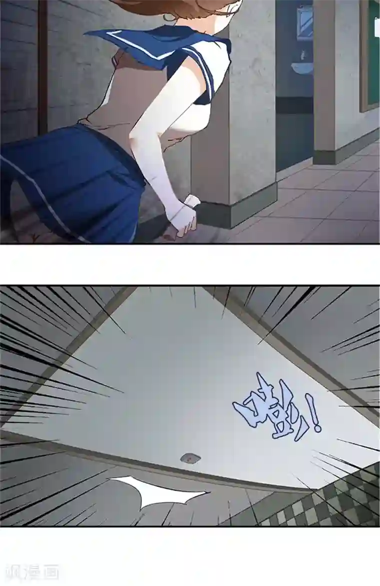 灵狩第1话 厕灵？