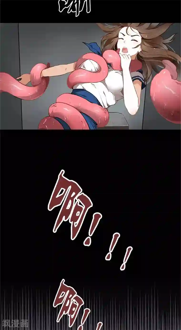 灵狩第1话 厕灵？