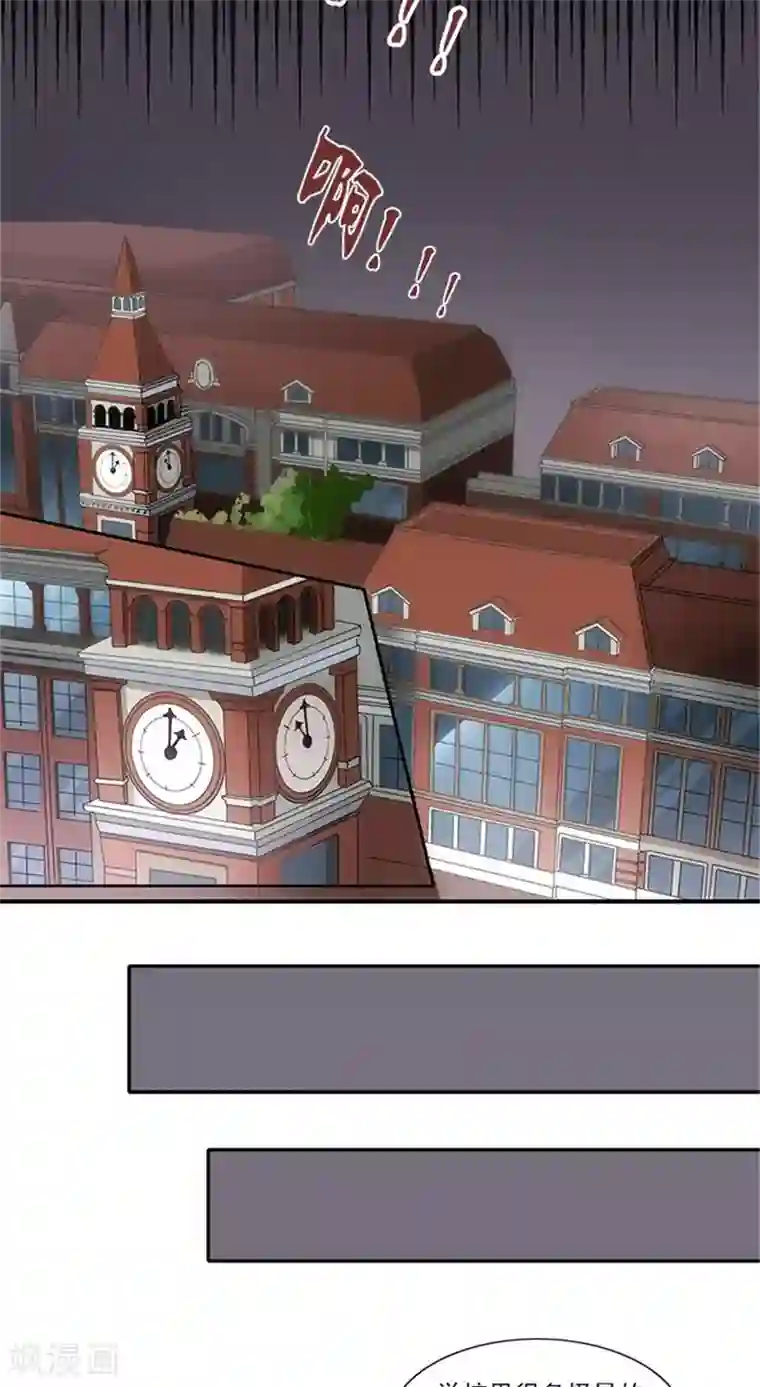 灵狩第1话 厕灵？