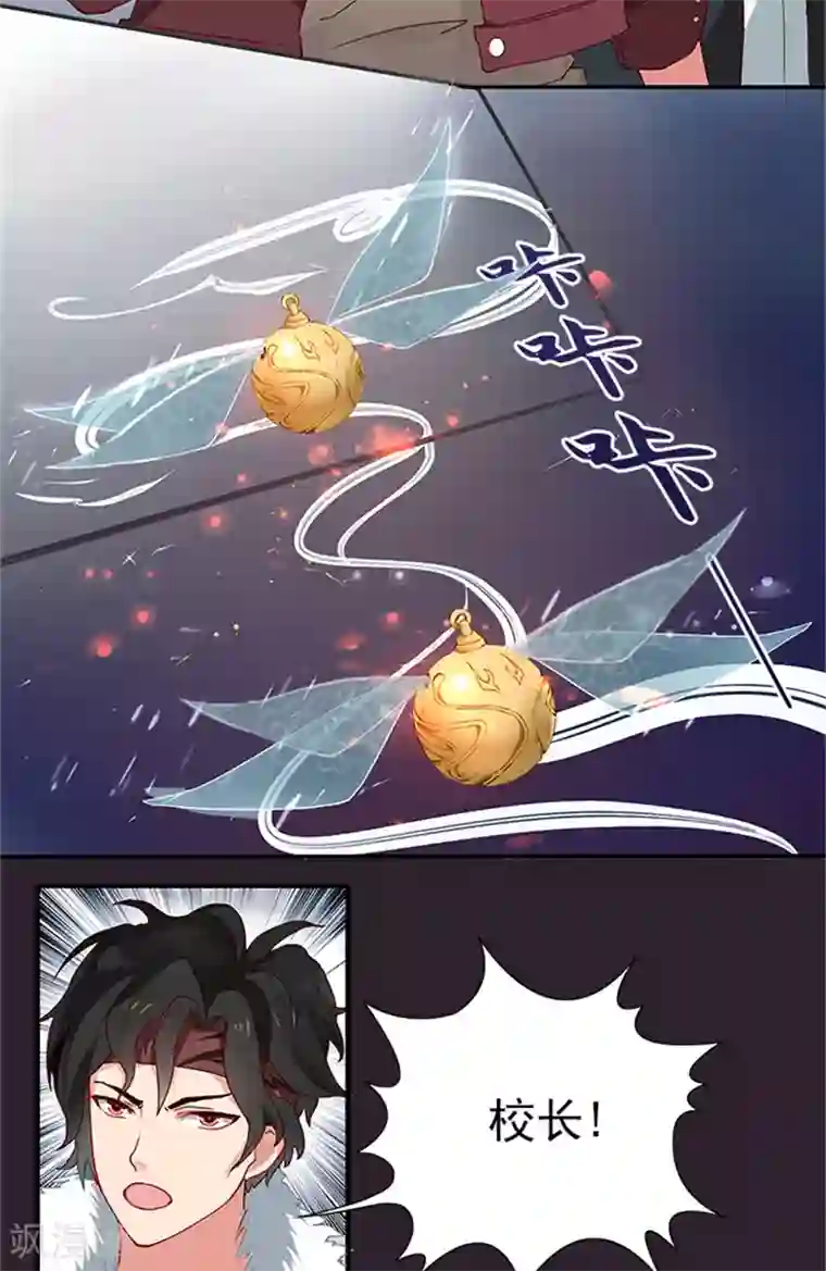 灵狩第2话 我可没有吓他