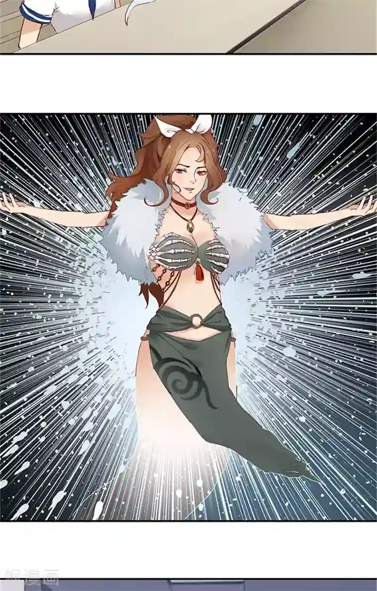 灵狩第3话 小欠