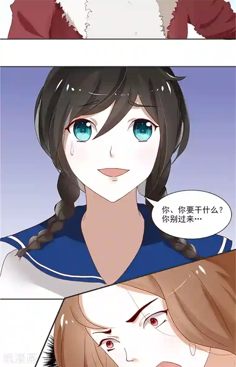 灵狩第4话 你身旁有只鬼