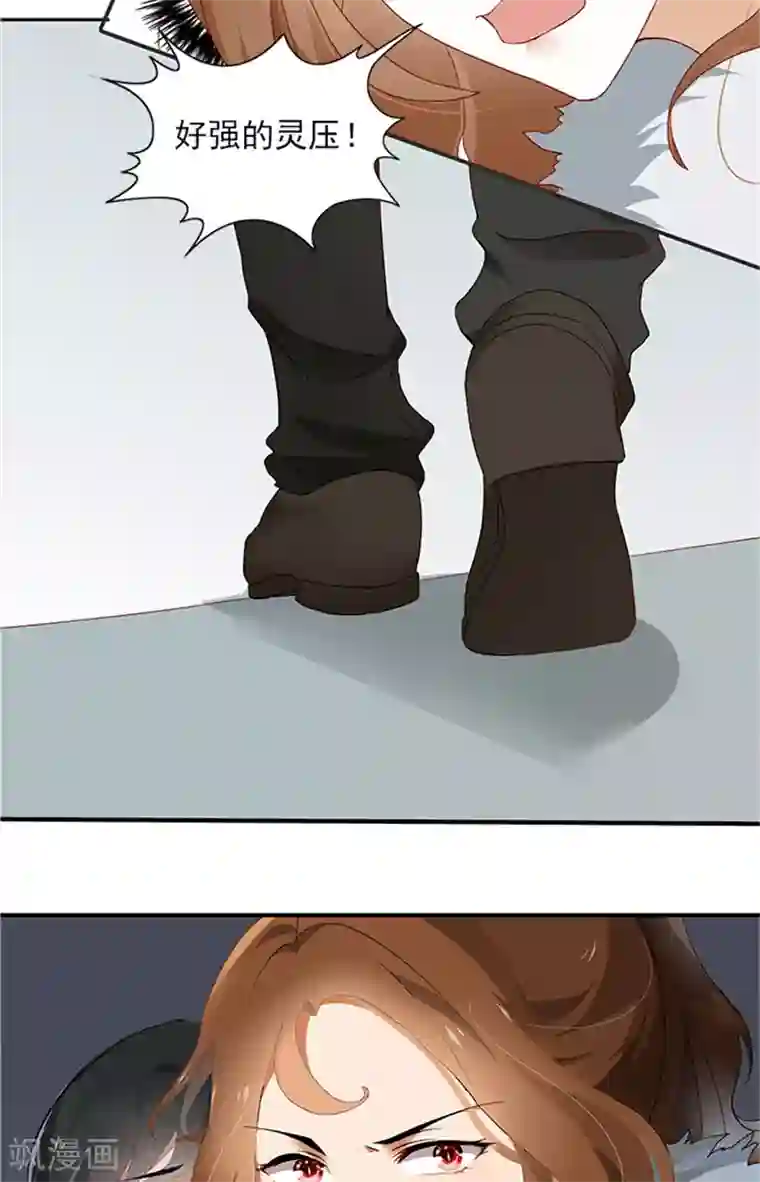 灵狩第4话 你身旁有只鬼