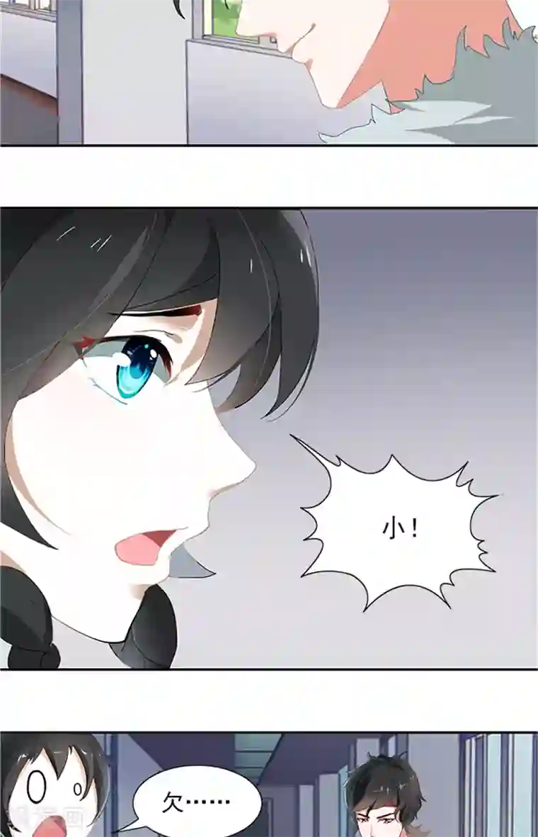 灵狩第4话 你身旁有只鬼