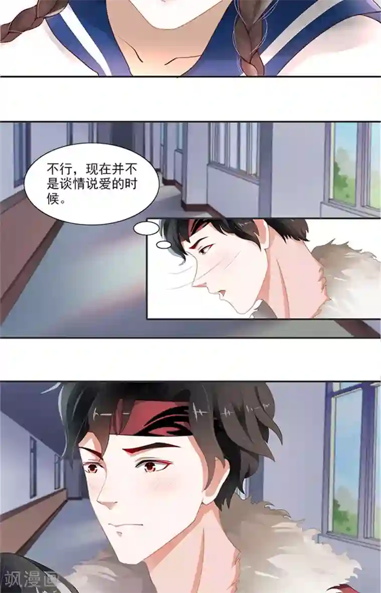 灵狩第4话 你身旁有只鬼