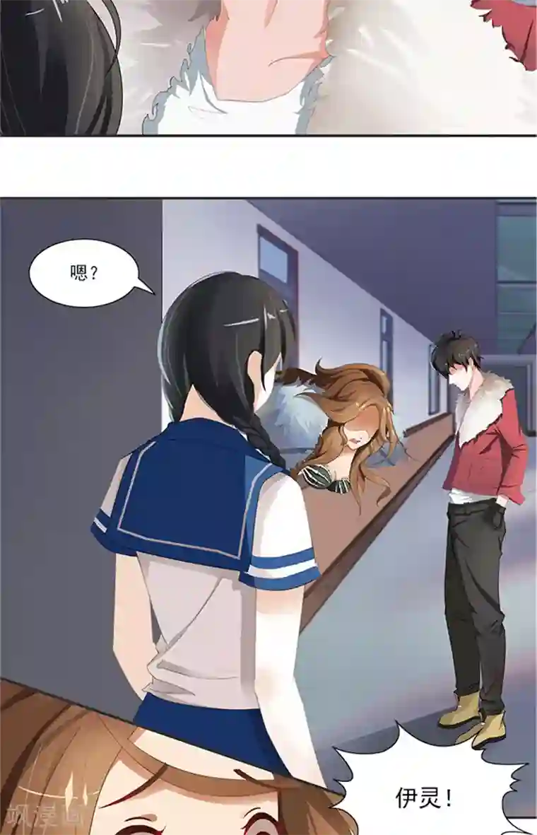 灵狩第4话 你身旁有只鬼