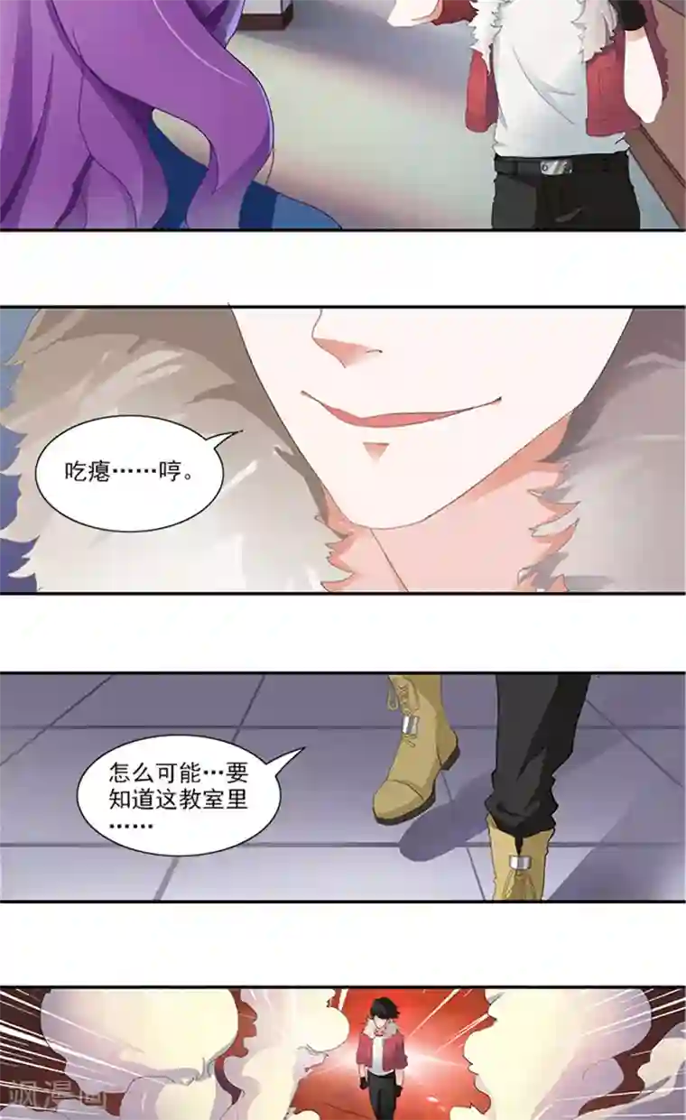 灵狩第5话 灰飞烟灭